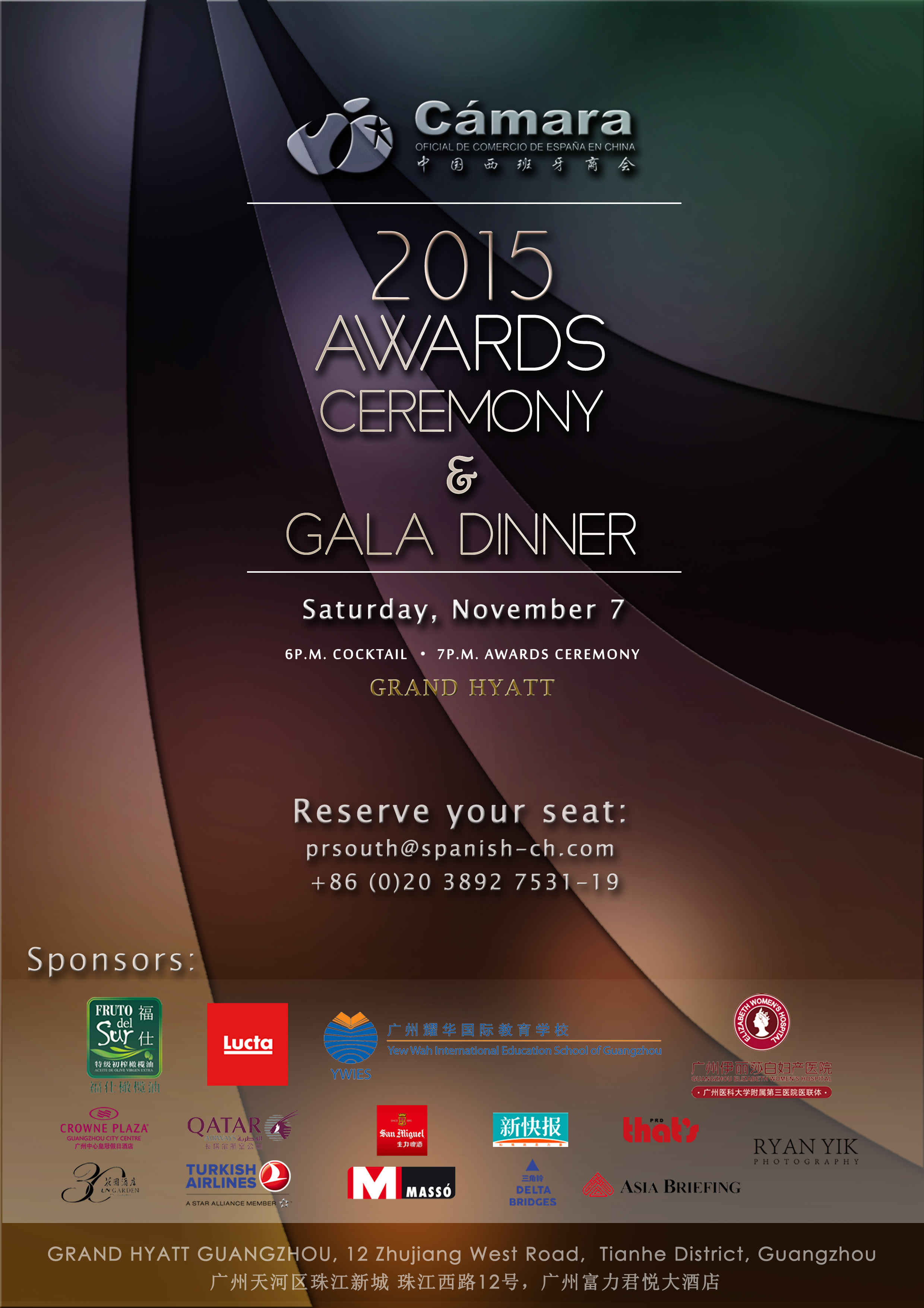 Book your seat to the Spanish Chamber of Commerce 2015 Annual Awards Ceremony & Gala Dinner Today