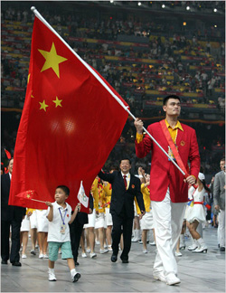 Yao Ming announces retirement, Stars